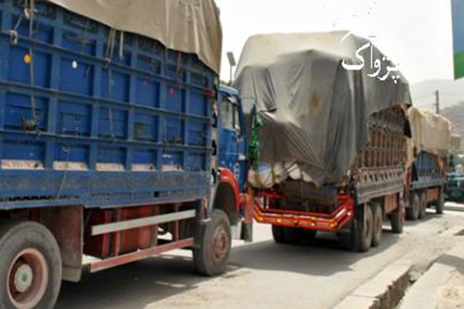 Wolesi Jirga Team Permits 25 Trucks without Paying Tax